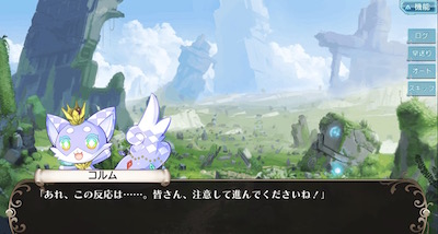 叛逆性MA_効率的なリセマラのやり方02-03