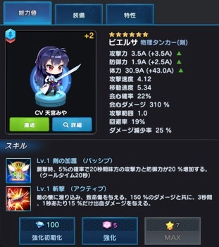 メリーガーランド、先行プレイ、画像 2のコピー3