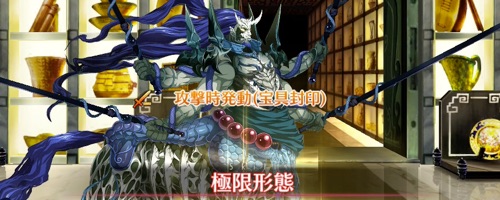 Fgo 2部3章メモリアルクエスト Lostbeltno3 の項羽 虞美人戦を攻略 Appmedia