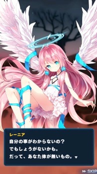 メリーガーランド、先行プレイ、画像