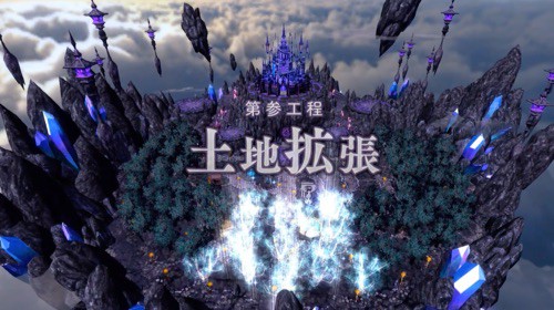 ダークリベリオン_配信日3