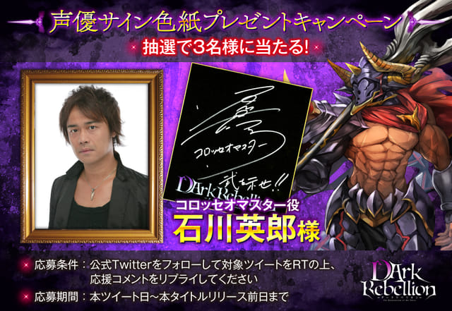 CP_色紙_コロッセオ