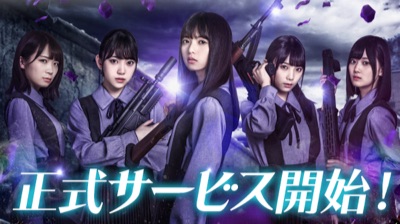 ザンビ、配信日、事前登録