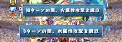 パズドラ_5000万DL記念クエスト_Lv39_2