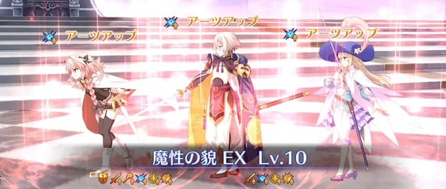 Fgo 蘭陵王のスキル 宝具と評価 Appmedia