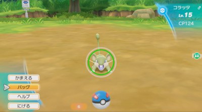 ピカブイ 色違いポケモンの出現条件 ポケモンレッツゴー Appmedia