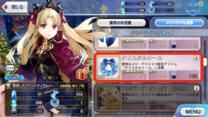 Fgo クリスタルリース でシークレット パーティーは周回すべき Appmedia