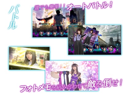 乙女神楽〜ザンビへの鎮魂歌〜、配信日、事前登録 2