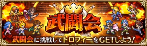 ロマサガリユニバース攻略 【ロマサガリユニバース】無課金おすすめSSキャラと攻略パーティー！ 【ロマサガRS】