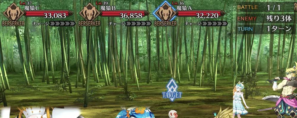 fgo_閻魔亭_1-1