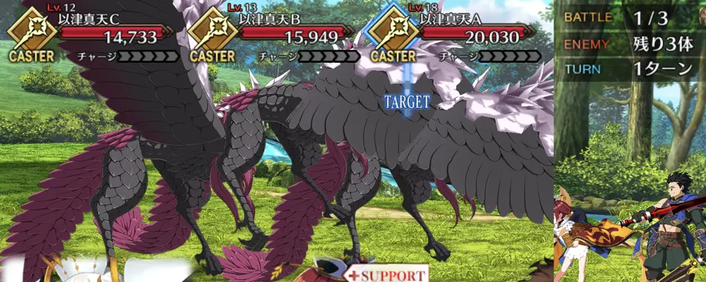 fgo_閻魔亭_5-1-1