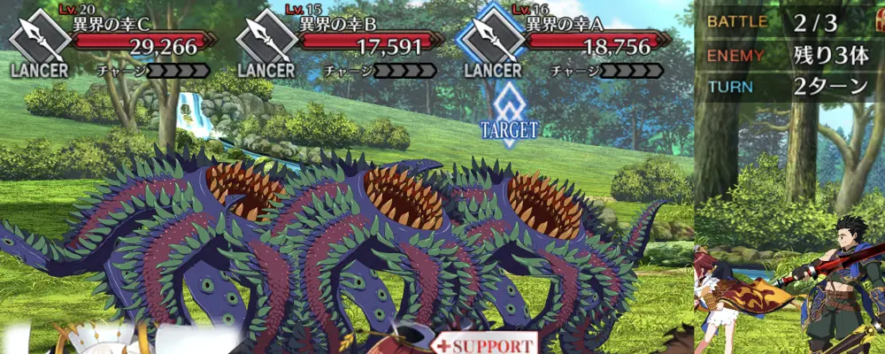 fgo_閻魔亭_5-1-2