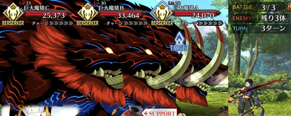 fgo_閻魔亭_5-1-3
