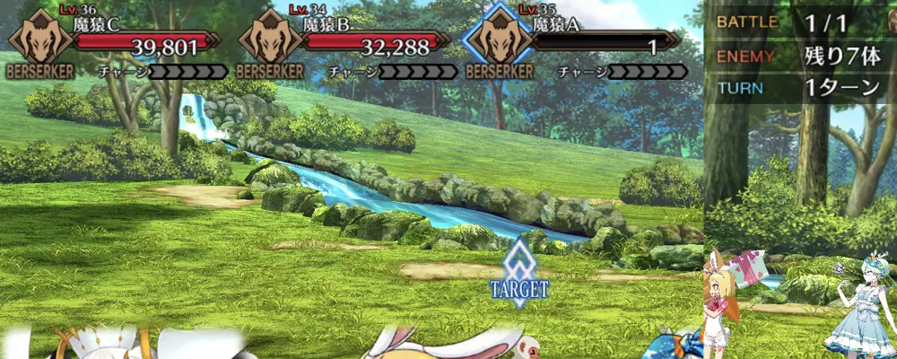 fgo_閻魔亭_貴賓-1