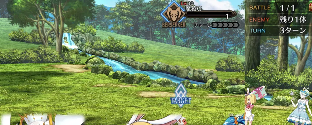fgo_閻魔亭_貴賓-3