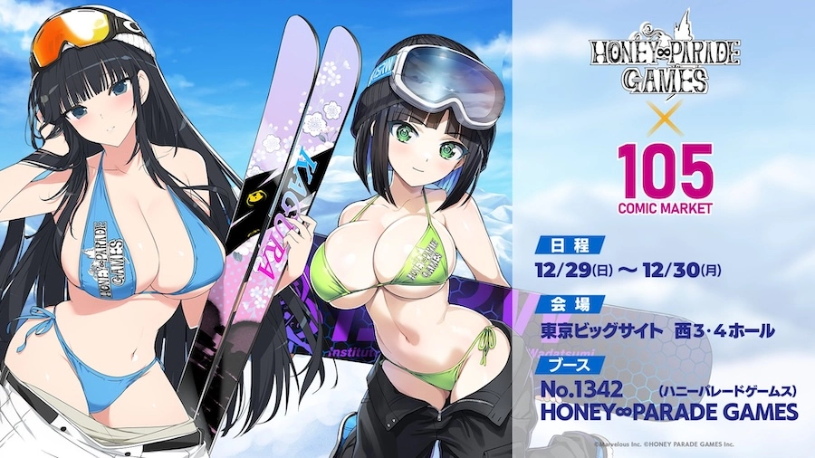 コミケ_シノマス