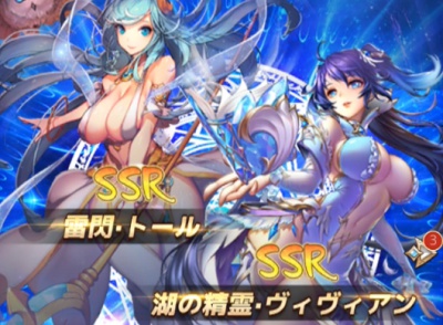 バハムートラビリンス_ガチャからは英雄が排出