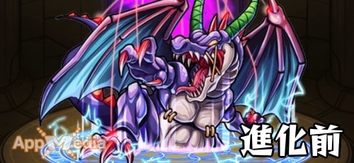 モンスト タイタニアドラゴン アンデッドドラゴン の評価と運極おすすめ度 Appmedia