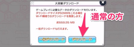 シノマス 効率的なリセマラのやり方 Appmedia