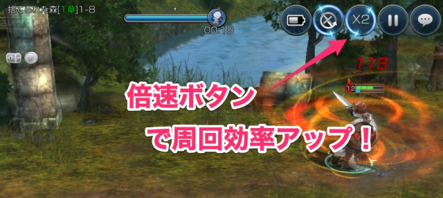 ファイブキングダム_メイドインアビス コラボ_18