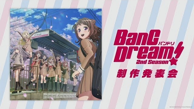 バンドリ_アニメ「BanG Dream! 2nd Season」制作発表会 トークパート_サムネ