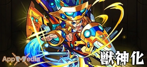 モンスト ヒカリ 獣神化 の評価 適正とわくわくの実 Appmedia