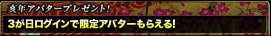 スクリーンショット 2018-12-25 15.43.04