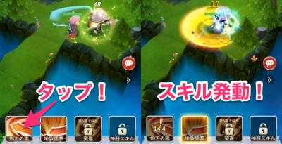 バハムートラビリンス_スキル発動