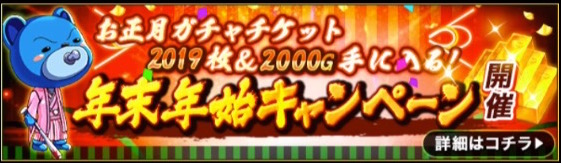 スクリーンショット 2018-12-25 15.30.12