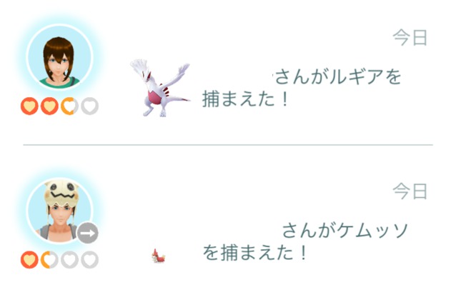 ポケモンGO_ホリデーイベント⑦