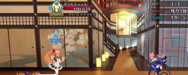 FGO