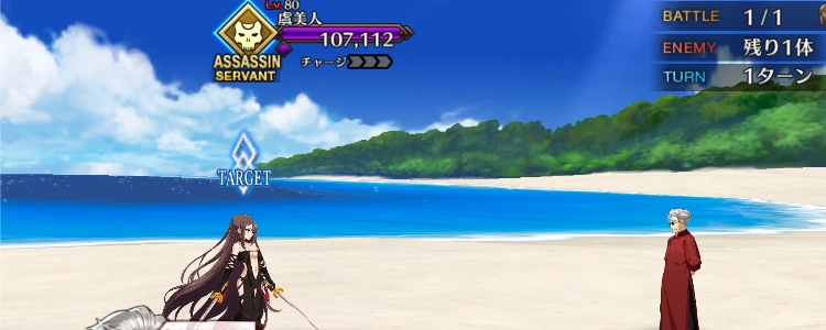 FGO_1