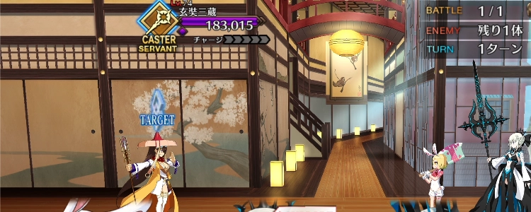 FGO_3