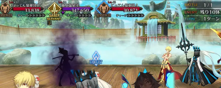 FGO_301