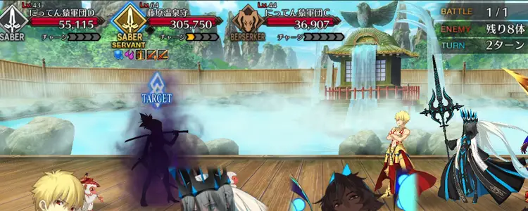FGO_302