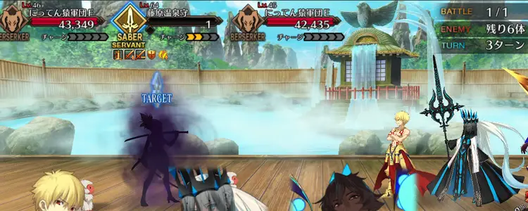 FGO_303