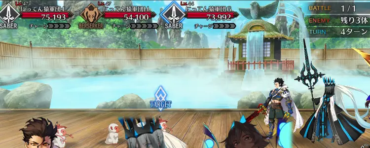 FGO_304