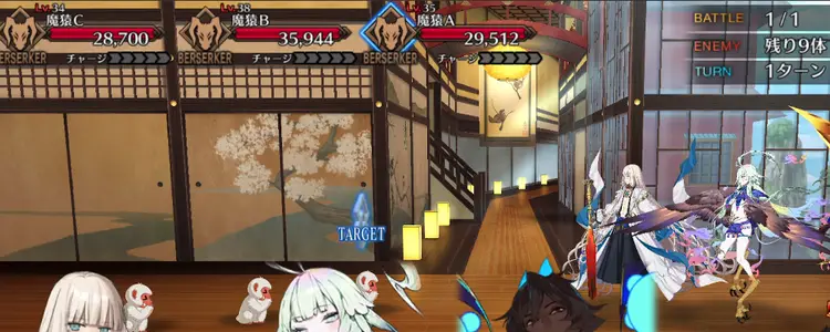 FGO_305