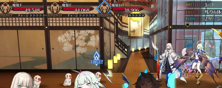 FGO_307