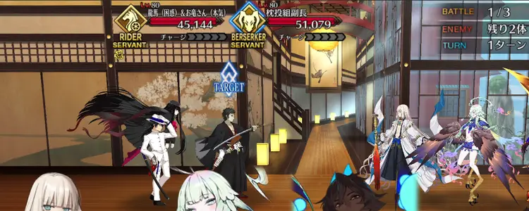 FGO_308