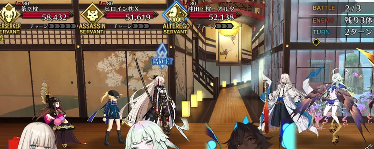 FGO_309