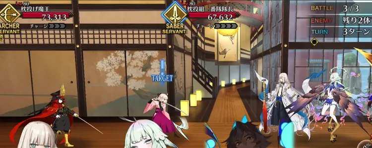 FGO_311