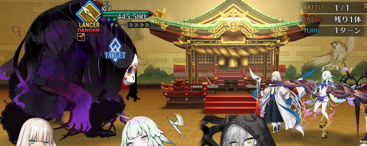 FGO_315