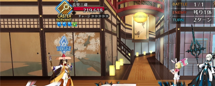 FGO_4
