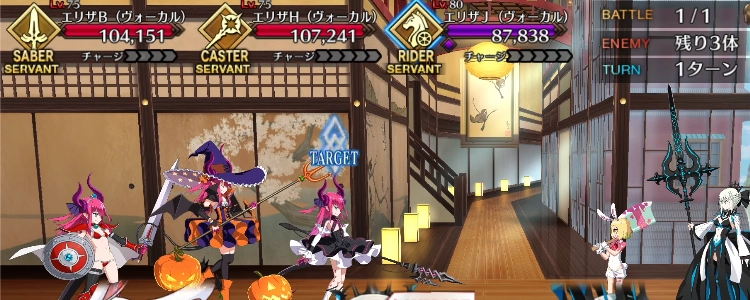 FGO_5