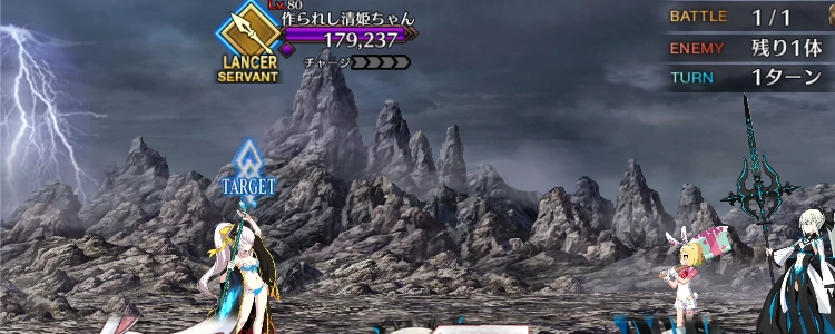 FGO_7