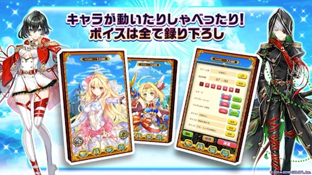 白猫_ボイスアラーム2_コロプラフェス2018