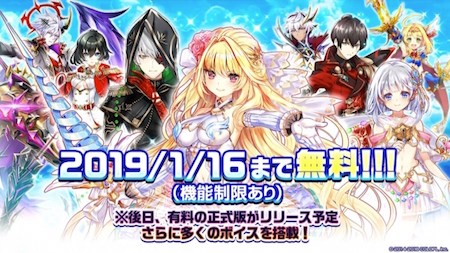 白猫_ボイスアラーム3_コロプラフェス2018