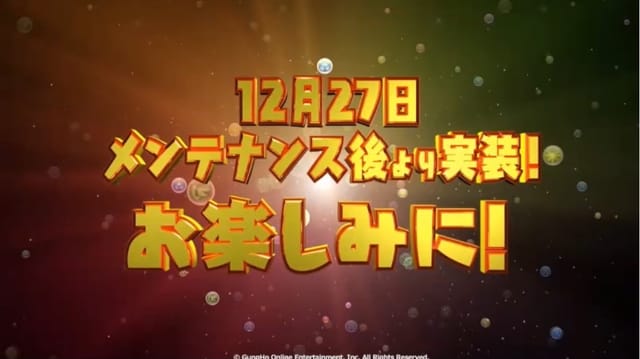 スクリーンショット 2018-12-26 21.07.04