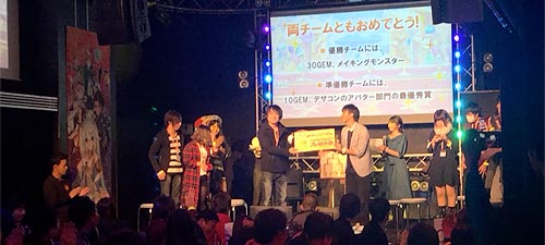 ユニゾンリーグ_4周年イベント8